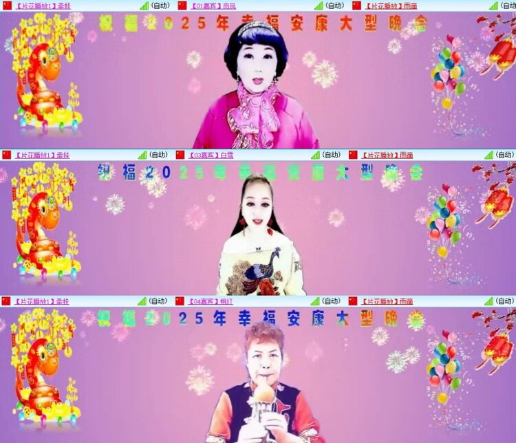 飞翔🎤V娱热点