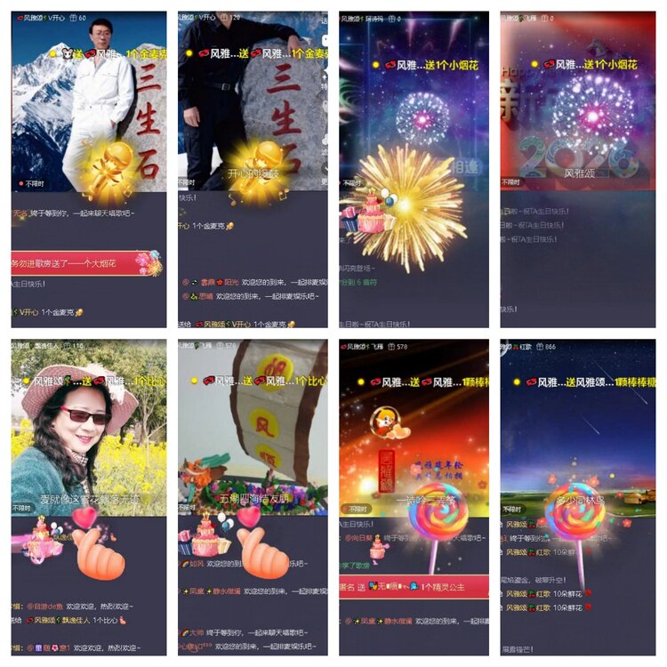 静一静🎤V娱热点