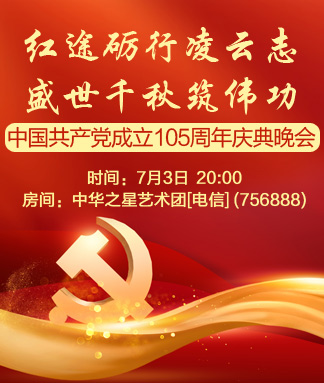 战友🎤V娱热点