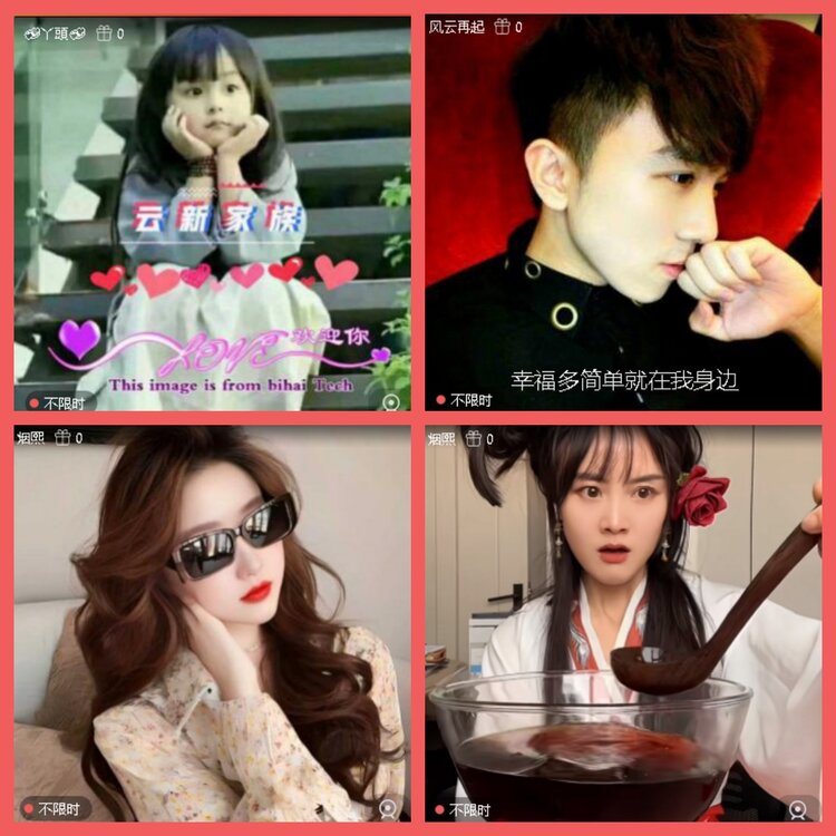 云中云🎤V娱热点