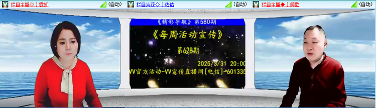 愉悦🎤V娱热点