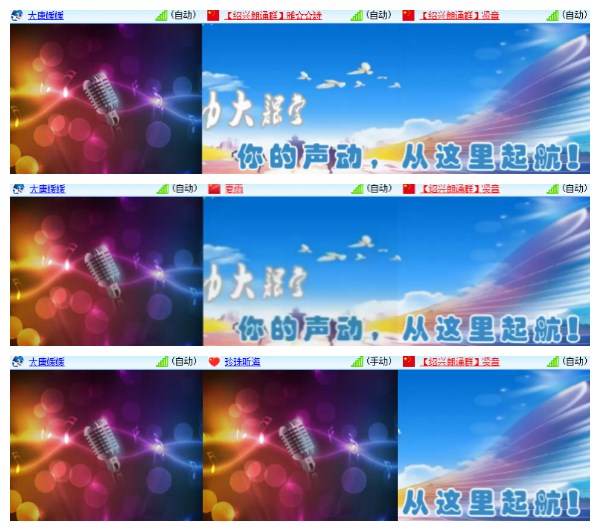 莹莹V娱热点