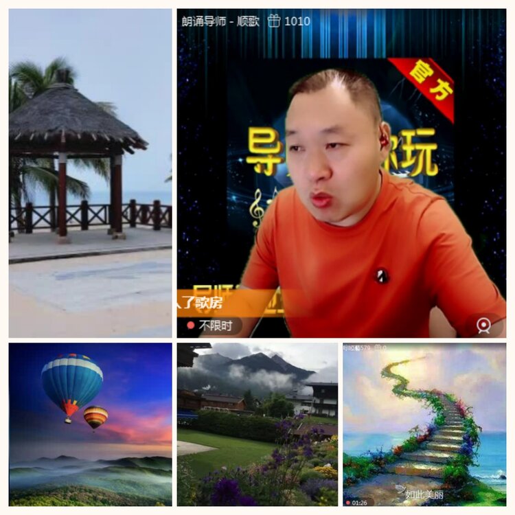 落雪🎤V娱热点