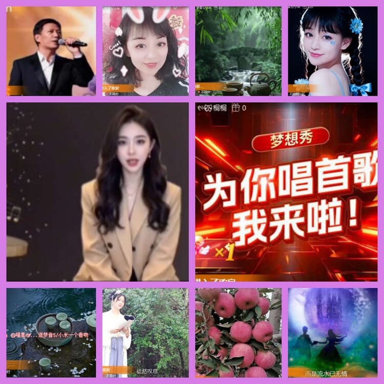 杜影🎤V娱热点