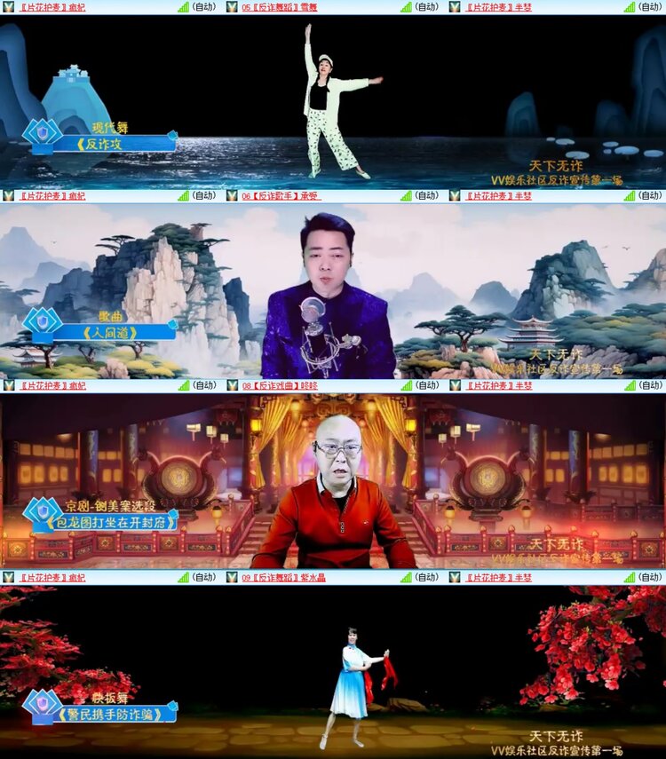 浓茶🎤V娱热点