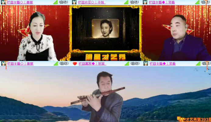 航航🎤V娱热点