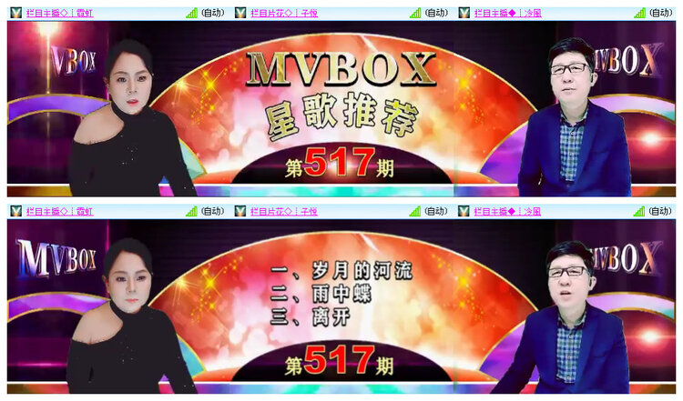 听云🎤V娱热点