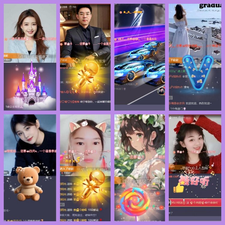 杜影🎤V娱热点