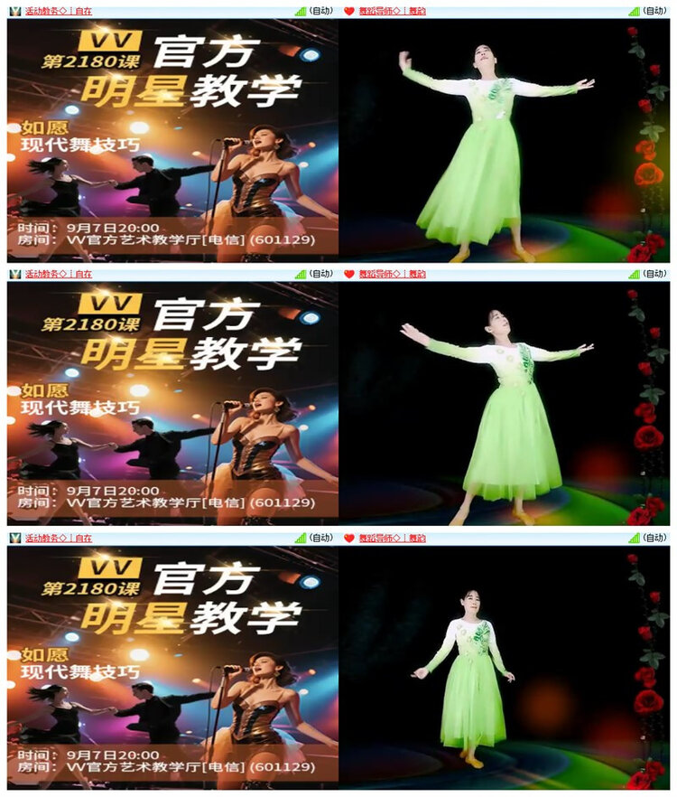 飘雪🎤V娱热点