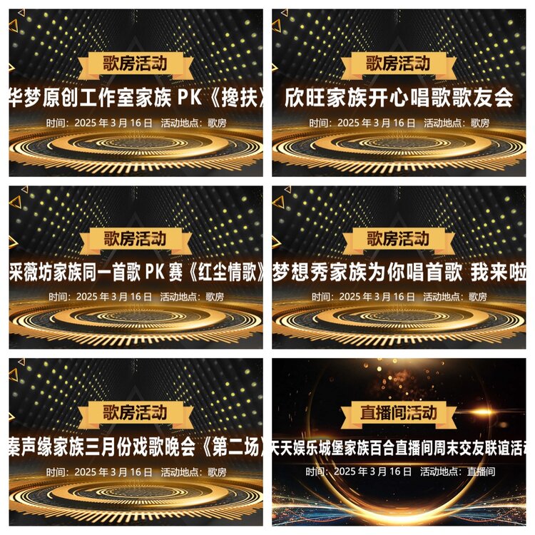 浓茶🎤V娱热点