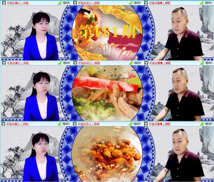 漂泊🎤V娱热点