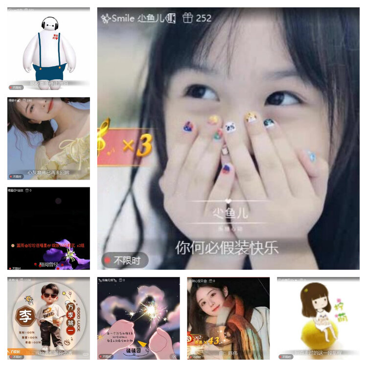 南风🎤V娱热点