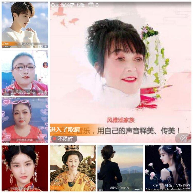 阿呆🎤V娱热点