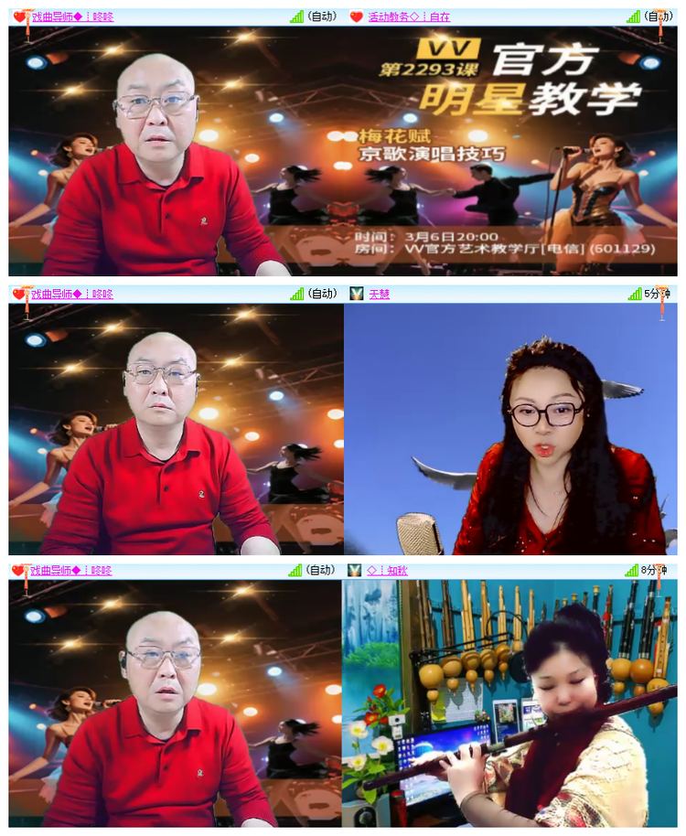 雪儿🎤V娱热点