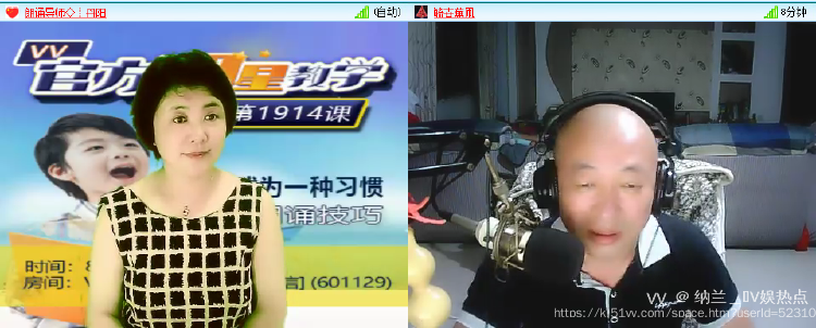 纳兰＿🎤V娱热点