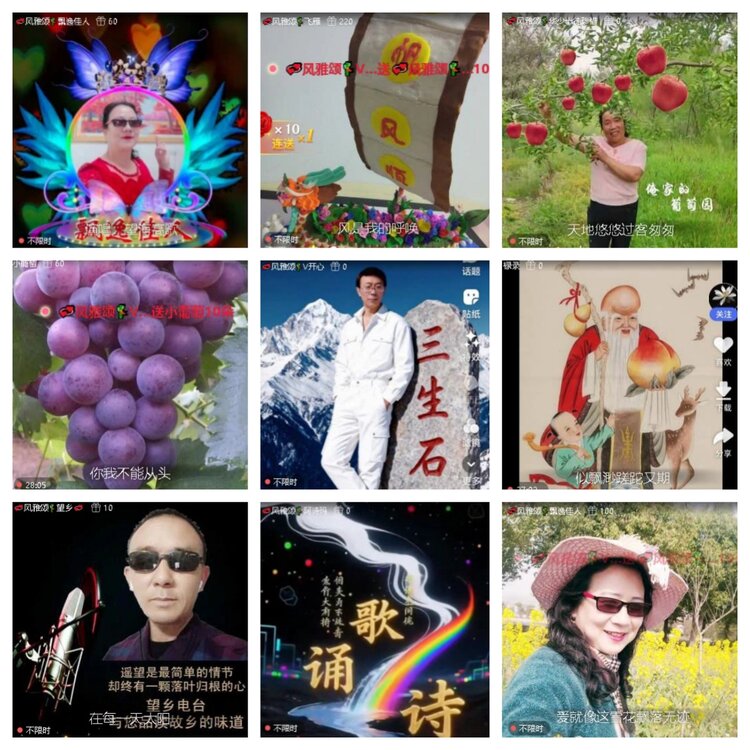 静一静🎤V娱热点