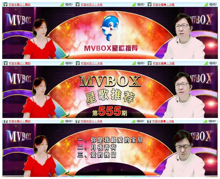 背影🎤V娱热点
