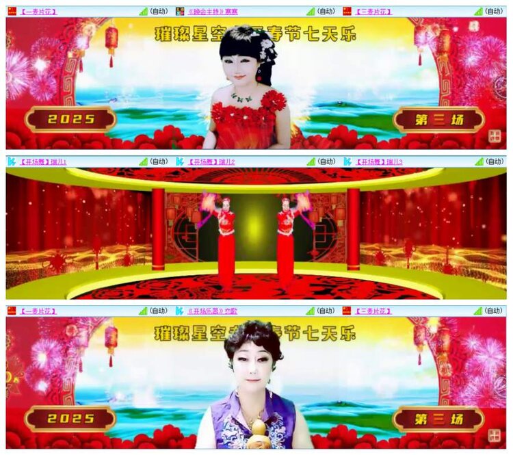 惜缘🎤V娱热点