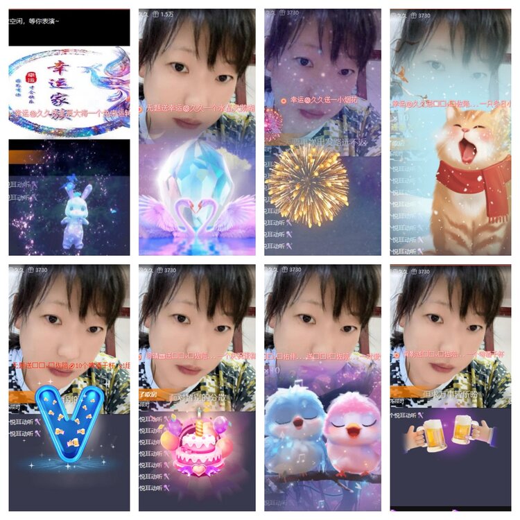 梅香🎤V娱热点