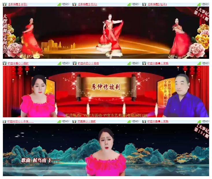 杜影🎤V娱热点