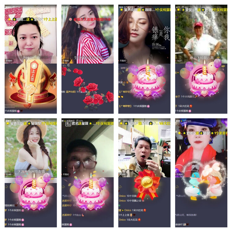 风景🎤V娱热点