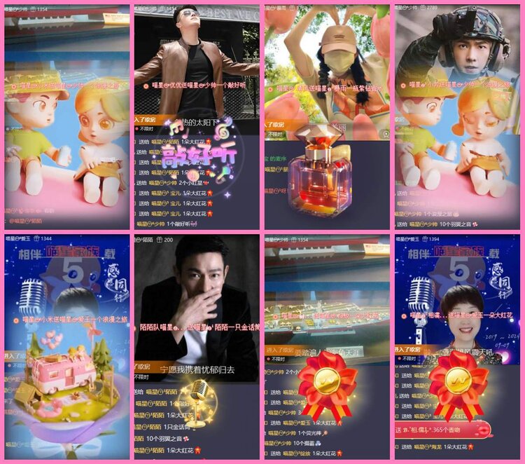 惜缘🎤V娱热点