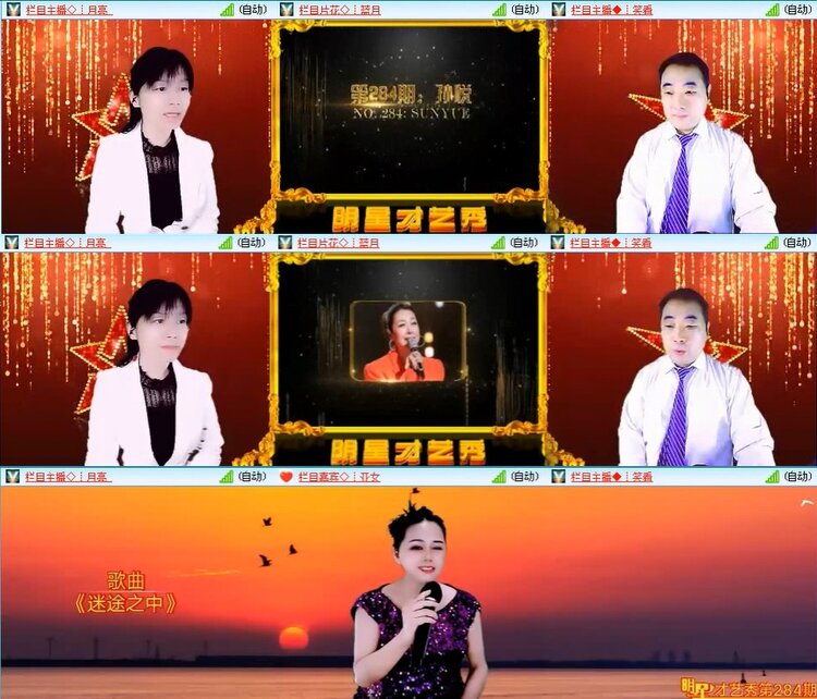 曾经🎤V娱热点