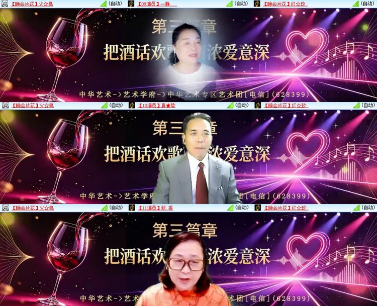 梅香🎤V娱热点