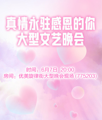 雪峰🎤V娱热点