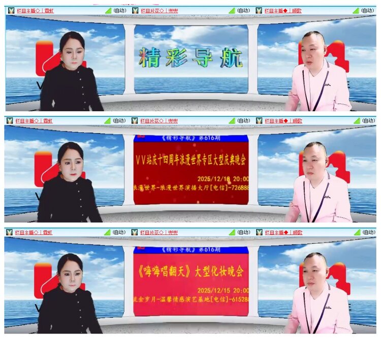 背影🎤V娱热点