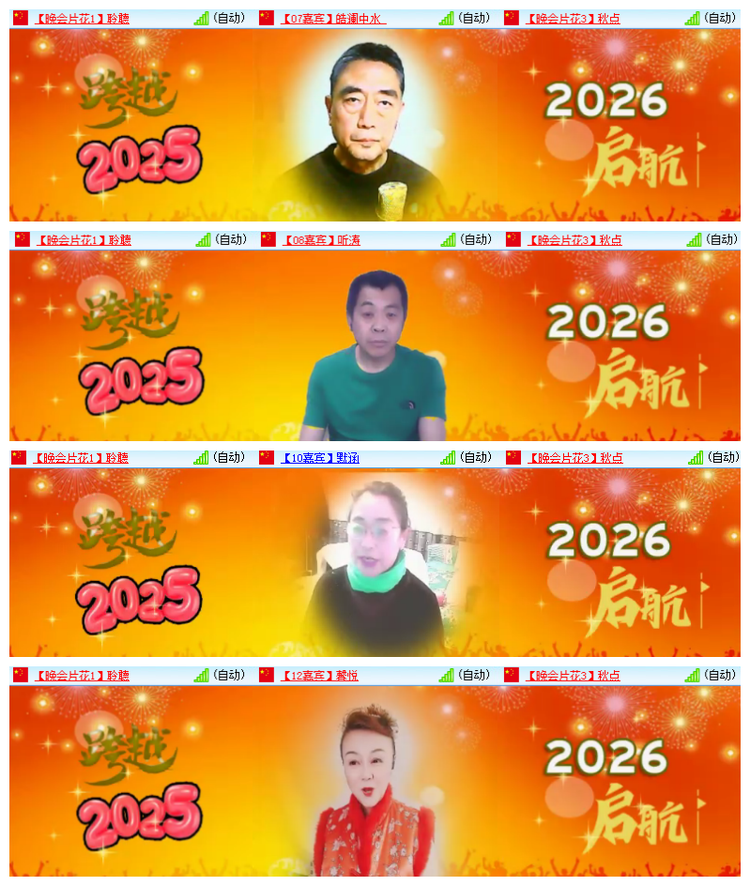 雪儿🎤V娱热点