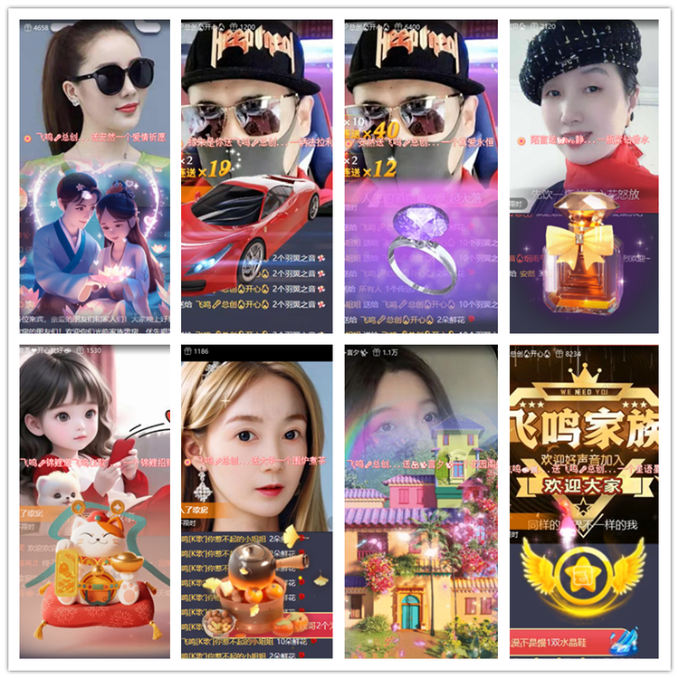 雪儿🎤V娱热点