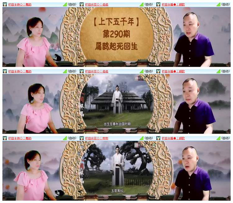 雪儿🎤V娱热点