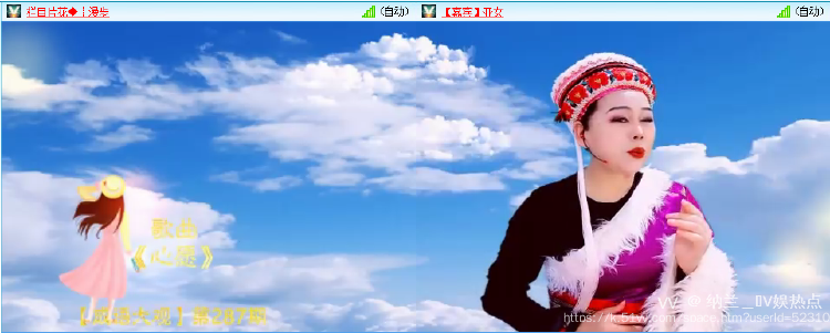 纳兰＿🎤V娱热点