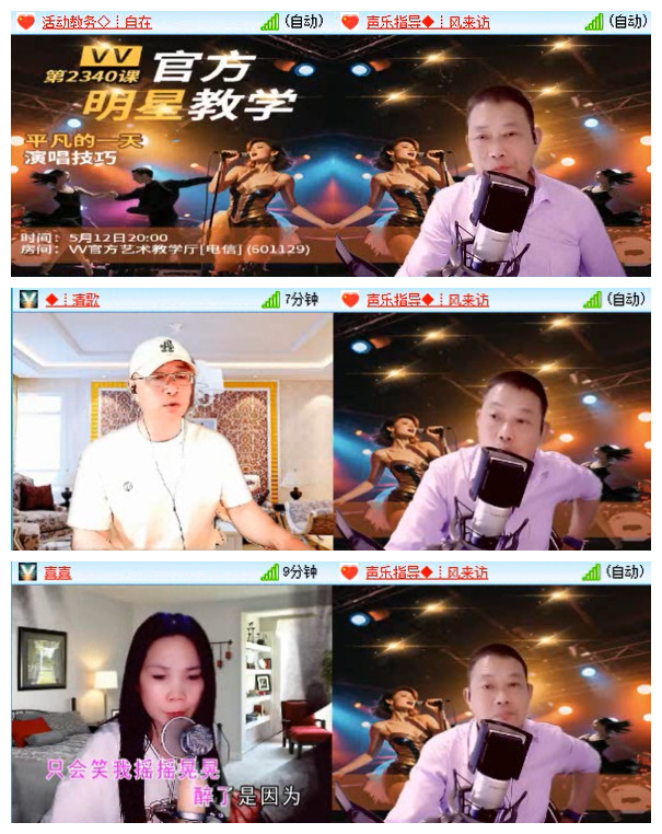 听云🎤V娱热点