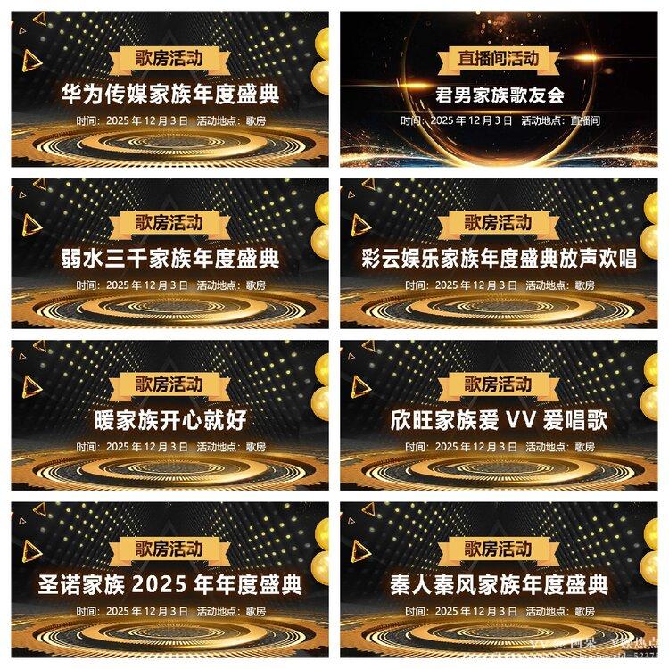 阿呆🎤V娱热点