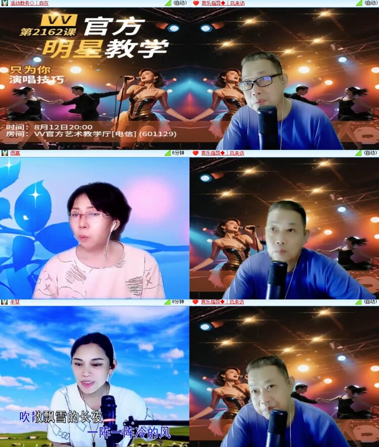 思点🎤V娱热点