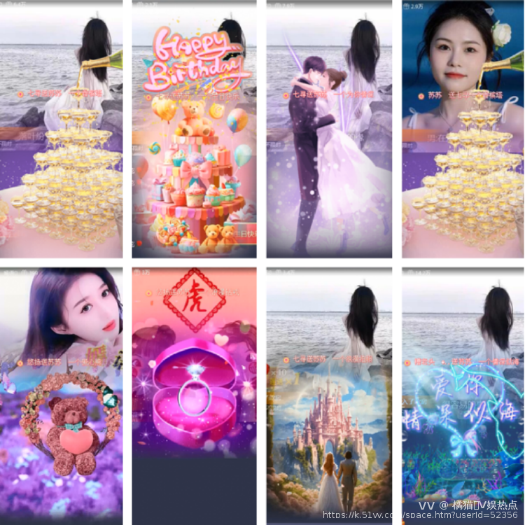 橘猫🎤V娱热点