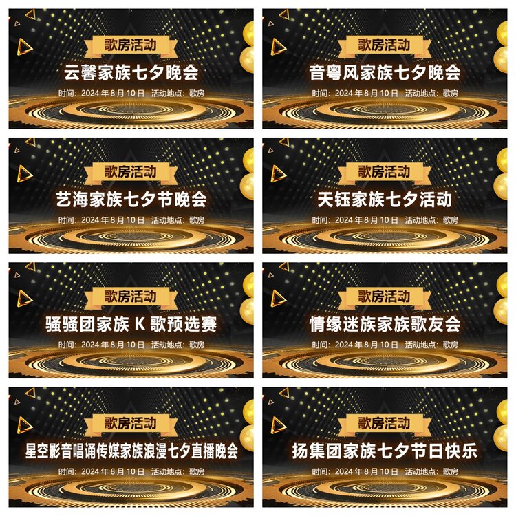 浓茶🎤V娱热点