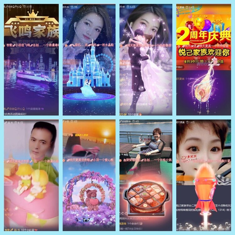 曾经🎤V娱热点