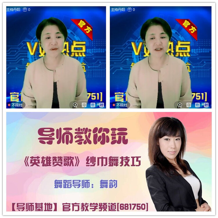 雪儿🎤V娱热点