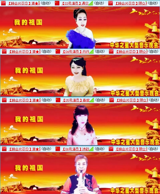 小六🎤V娱热点