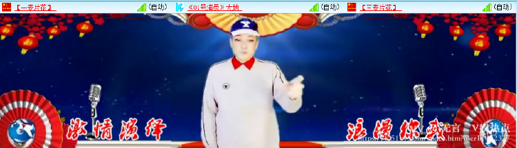 无言🎤V娱热点