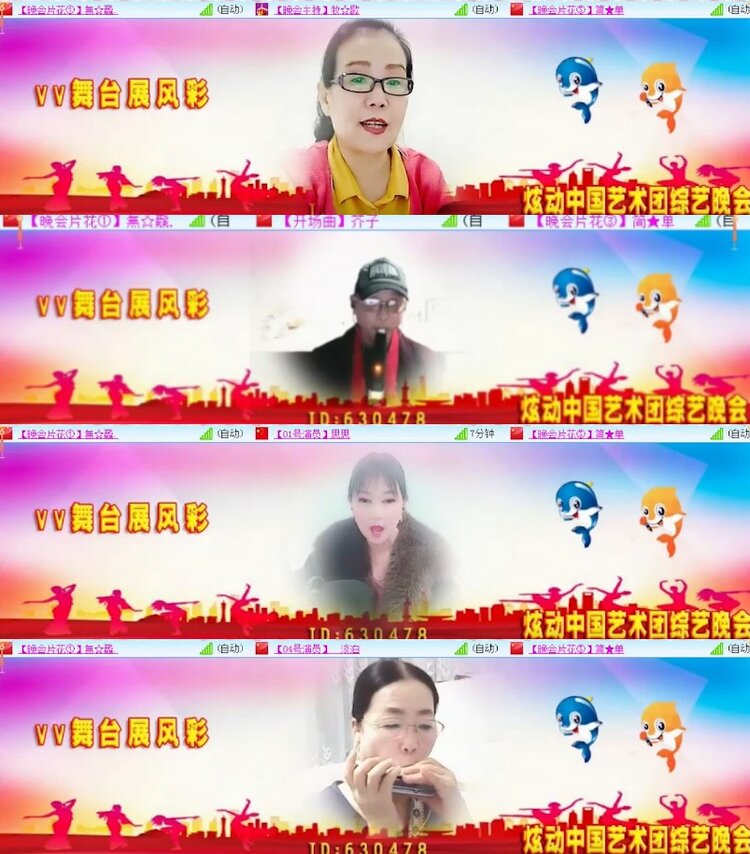 杜影🎤V娱热点