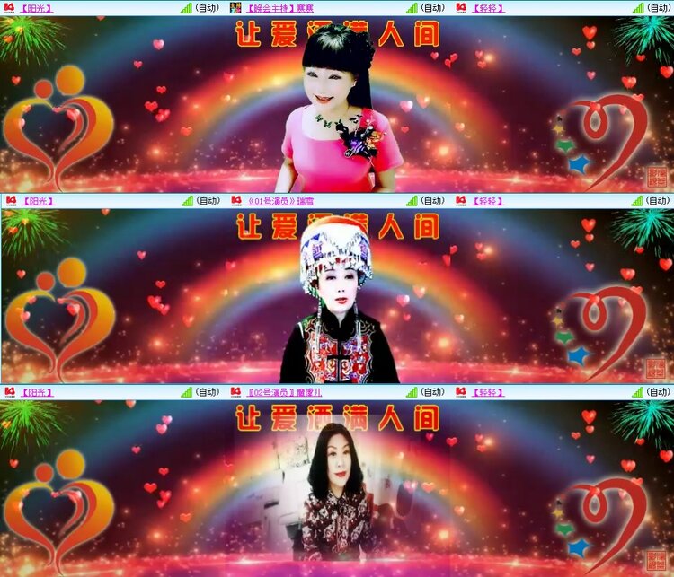 飞翔🎤V娱热点