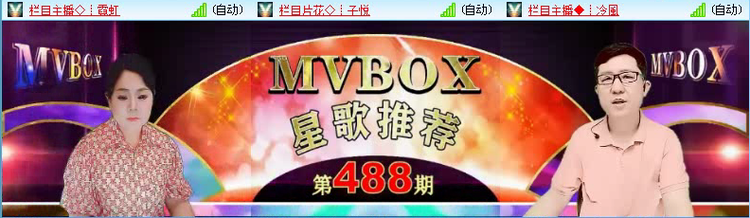 飞沙🎤V娱热点