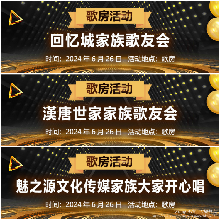 无言🎤V娱热点