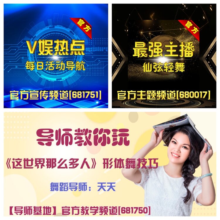 浓茶🎤V娱热点