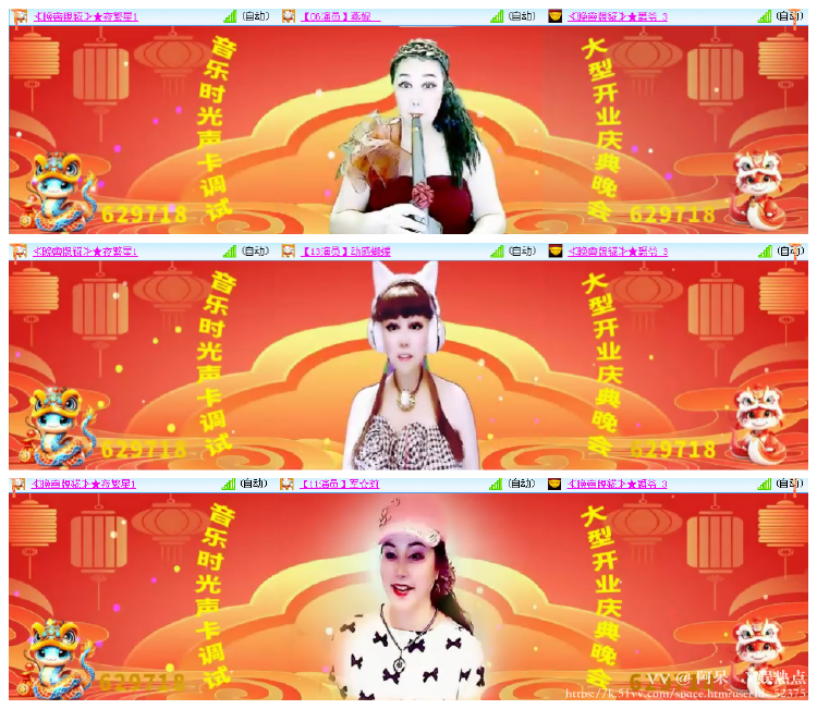 阿呆🎤V娱热点