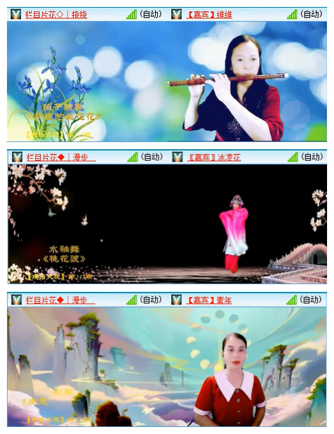 梅香🎤V娱热点